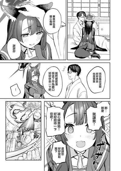 第9页图