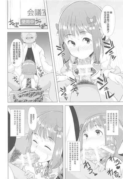 第5頁圖