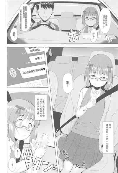 第9頁圖