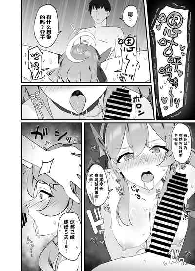 第13页图