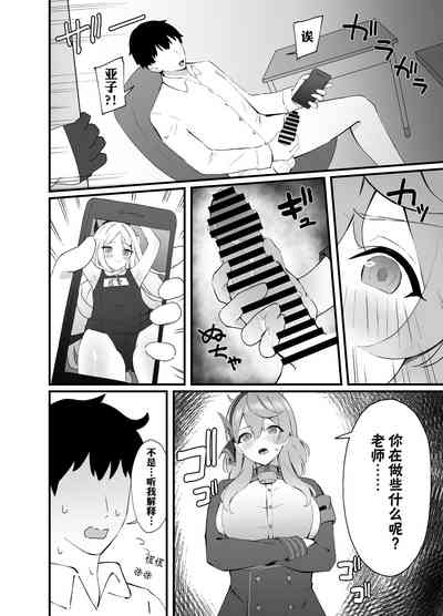 第5页图
