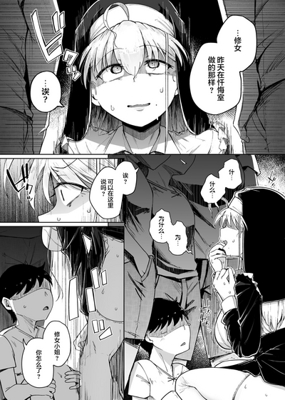 第17页图