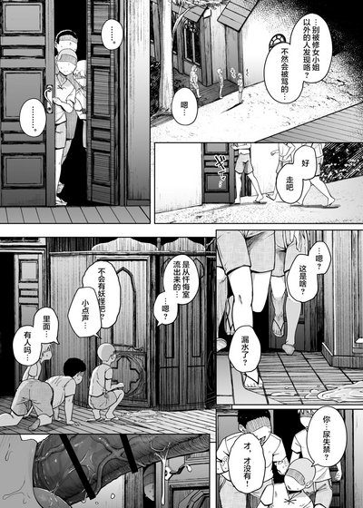 第9页图