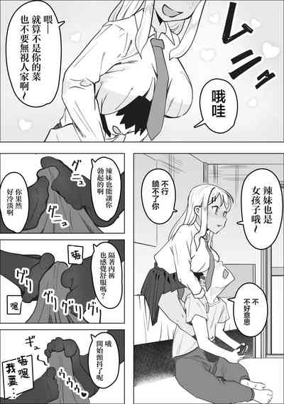 第9页图