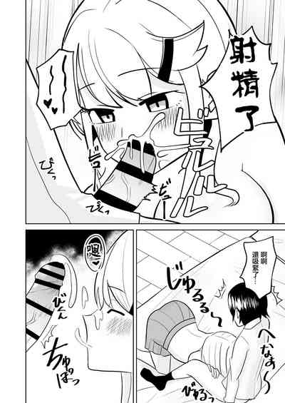 第9頁圖