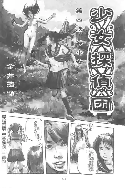 第1頁圖