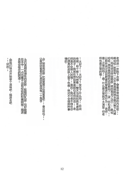 第13頁圖