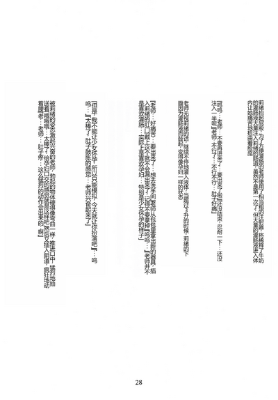 第29頁圖