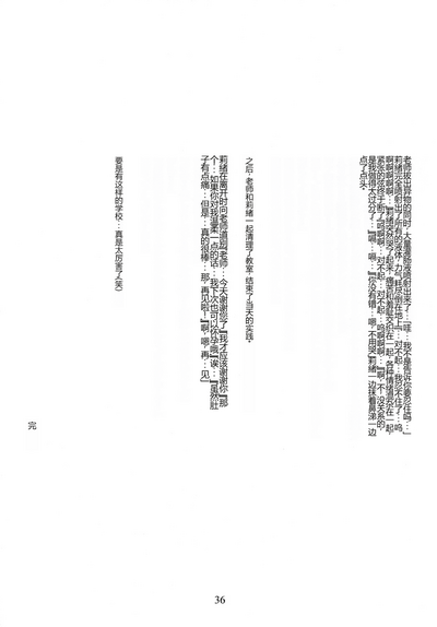第37頁圖