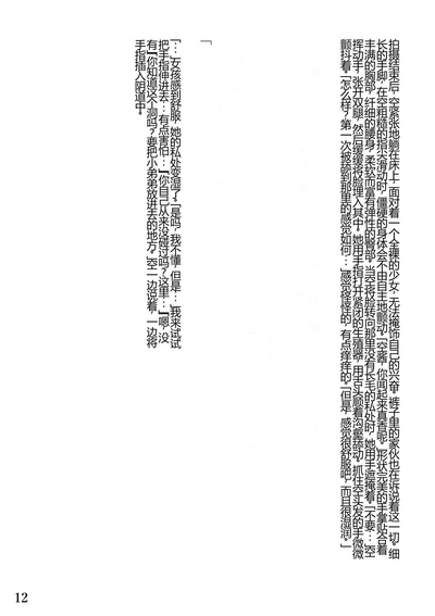第13页图