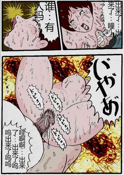 第49頁圖