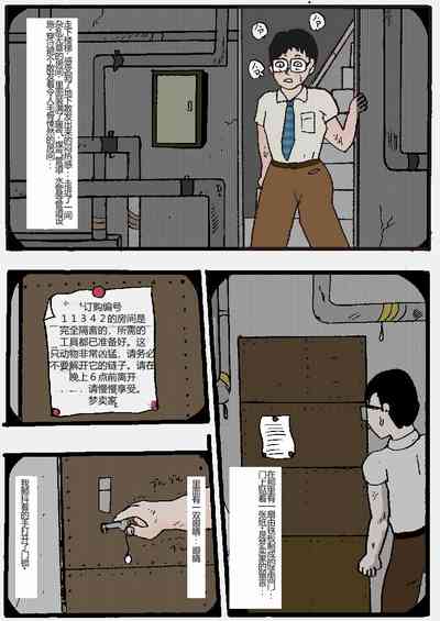第9頁圖
