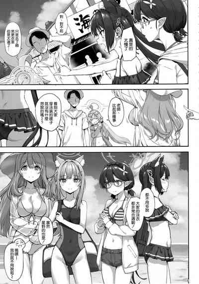 第5页图