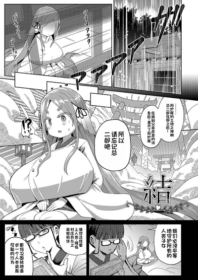 第1页图