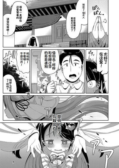 第37页图