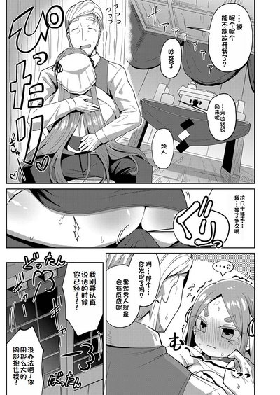 第9页图