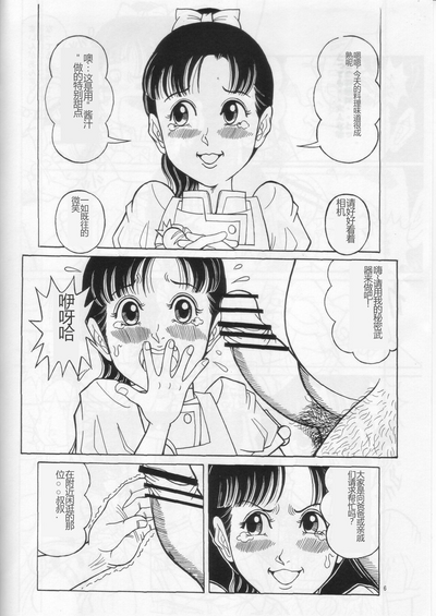 第5頁圖