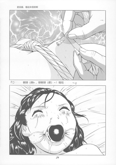 第25頁圖