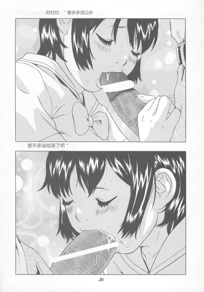 第37頁圖