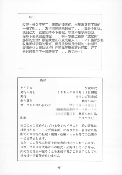 第49頁圖