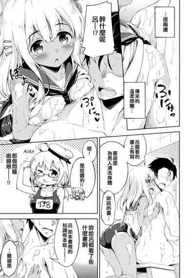 第5页图