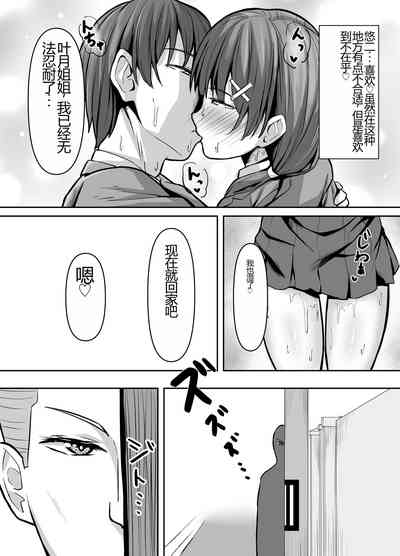 第5页图