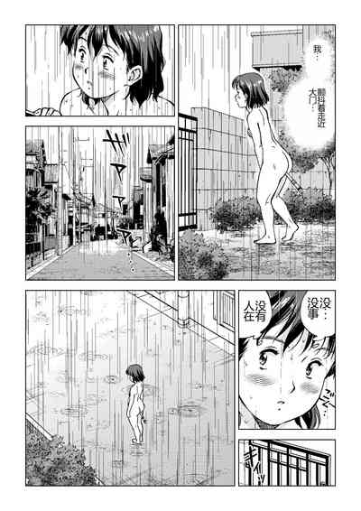 第17頁圖