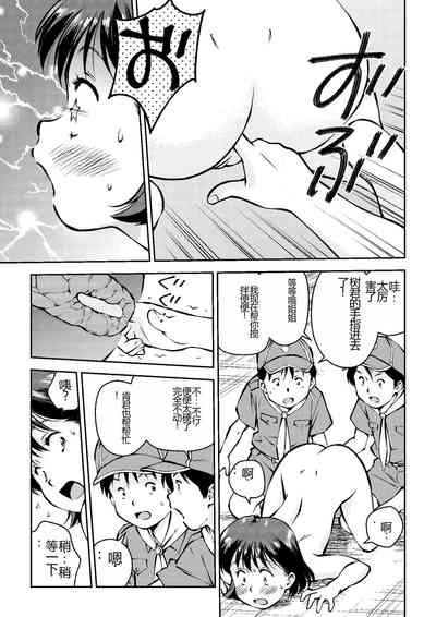 第13页图