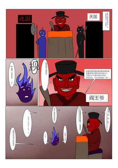 第5页图