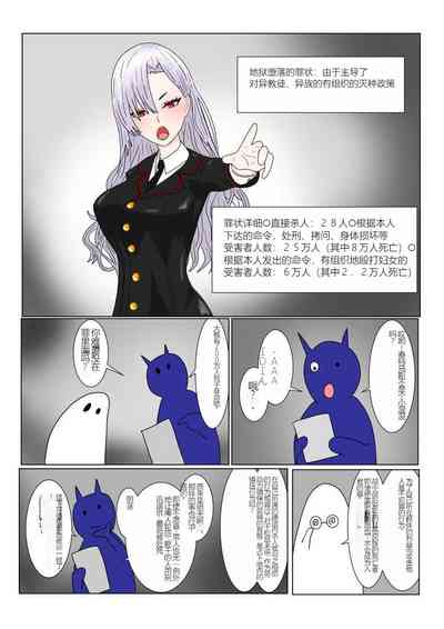 第9页图
