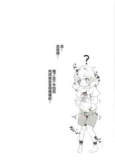 第17頁圖