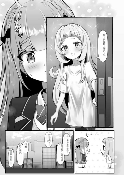 第5页图