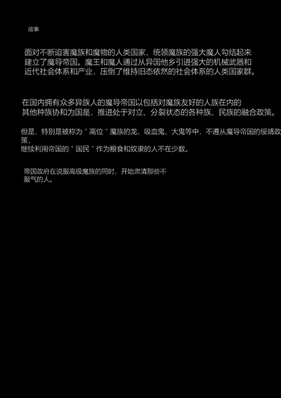 第21页图