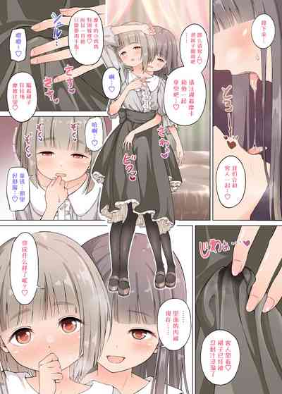 第5頁圖