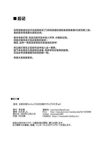 第33頁圖