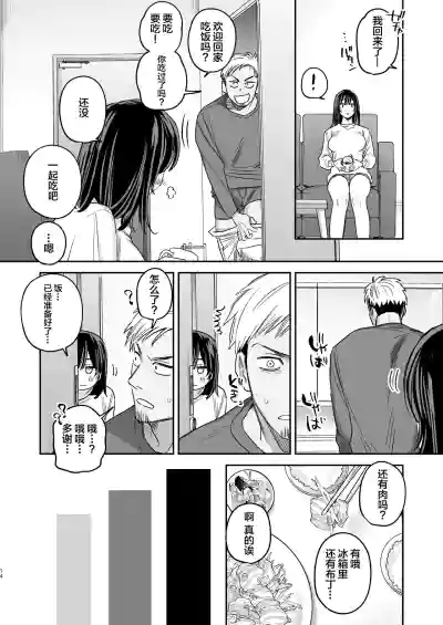 第13页图