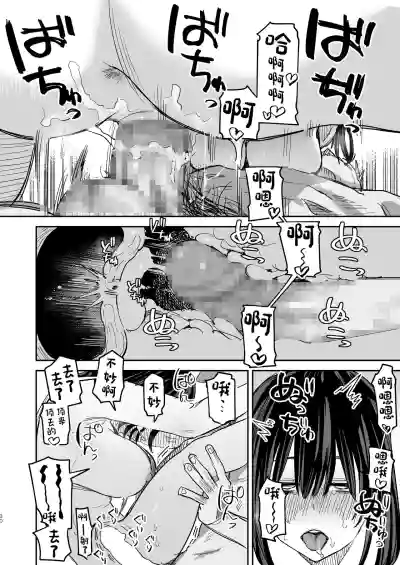 第29页图