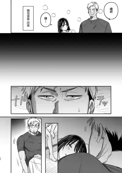 第33页图