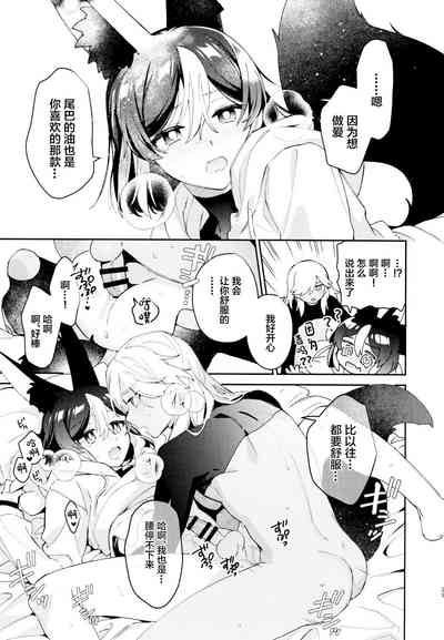 第29页图