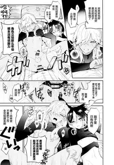 第49页图