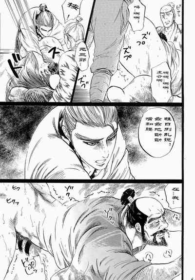 第25頁圖