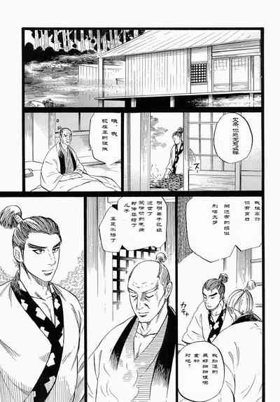 第5頁圖