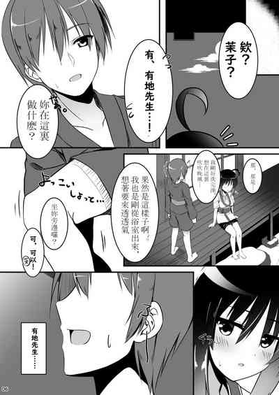 第5页图