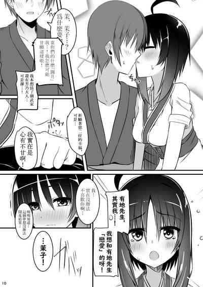第9页图