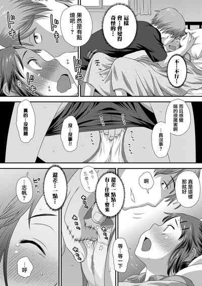 第9页图