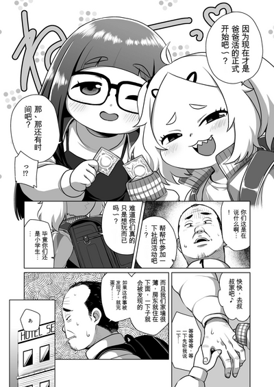 第5页图