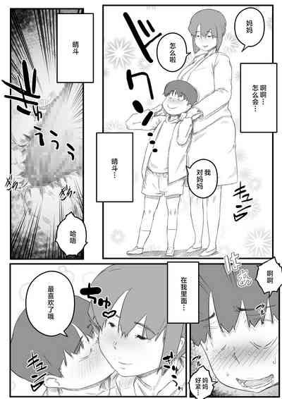 第49页图