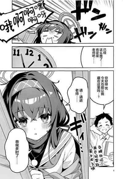 第5页图