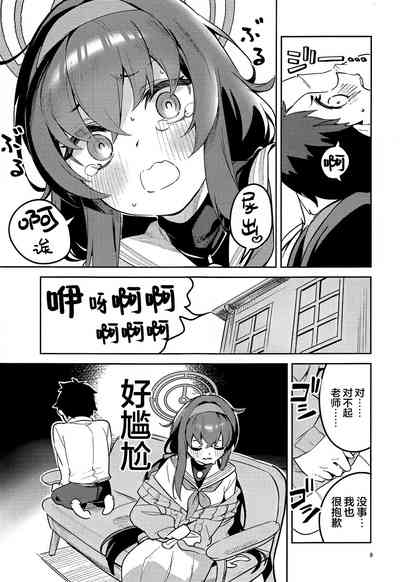 第9页图