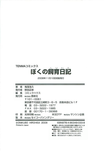 第185页图